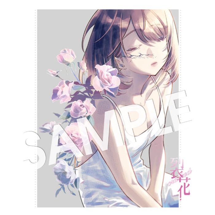 裂花│贈書套│絢君│長鴻小說│BJ4動漫-細節圖3