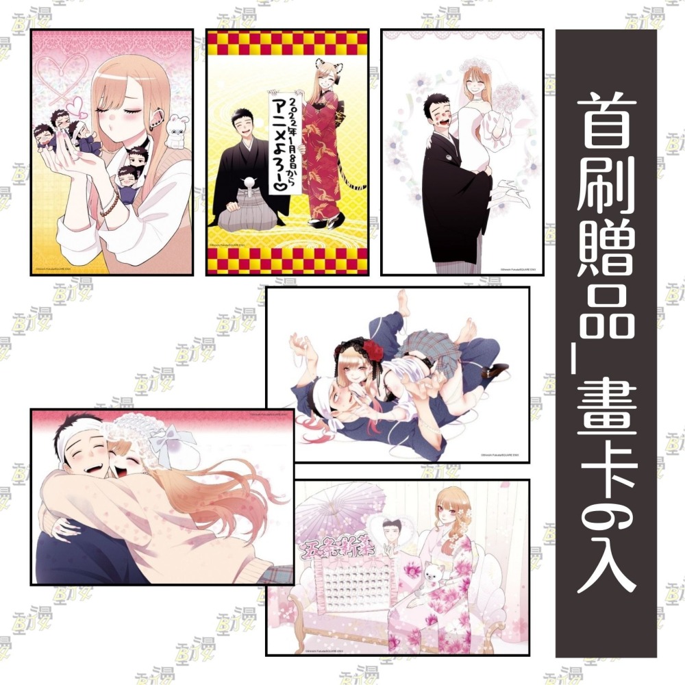 戀上換裝娃娃 15完《首刷限定版》│贈書套│福田晉一│東立漫畫│BJ4動漫-細節圖6