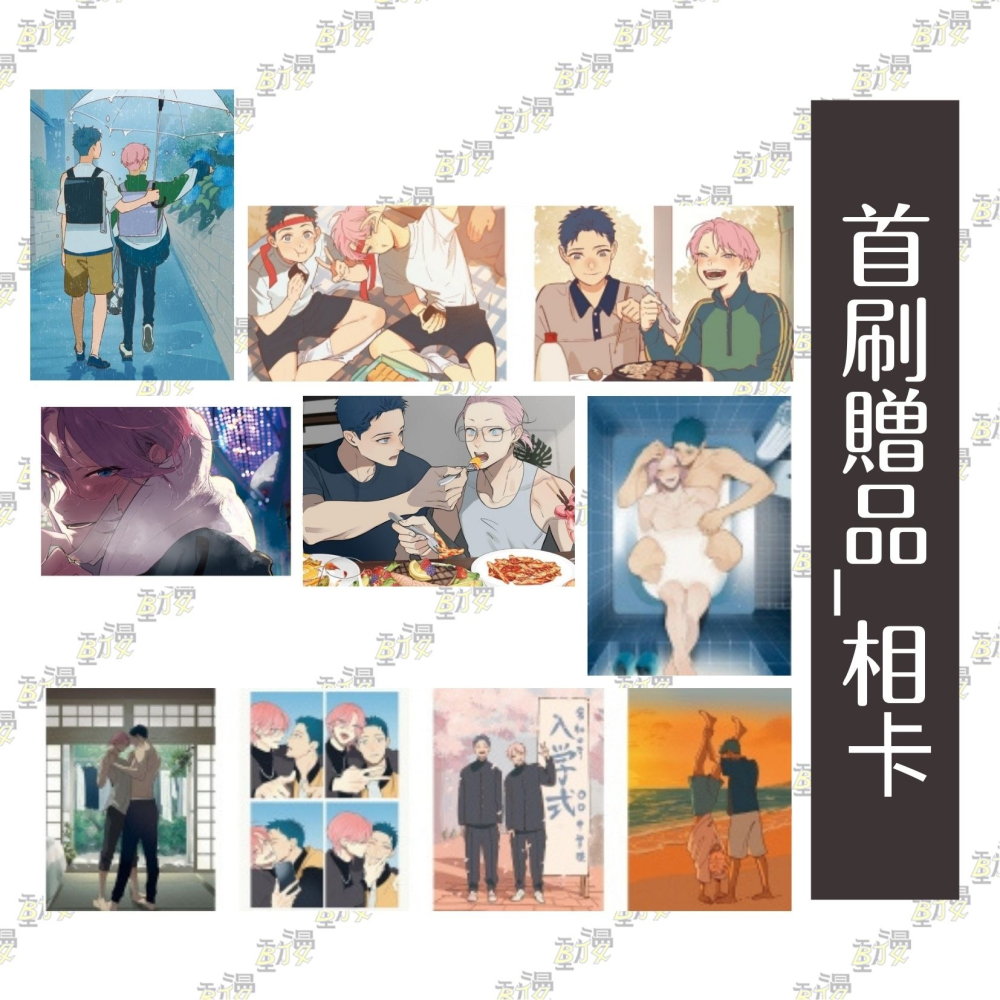 長濱To Be,or Not To Be 2《首刷限定版》│贈書套│スカーレット・ベリ子│東立BL漫畫│BJ4動漫-細節圖5