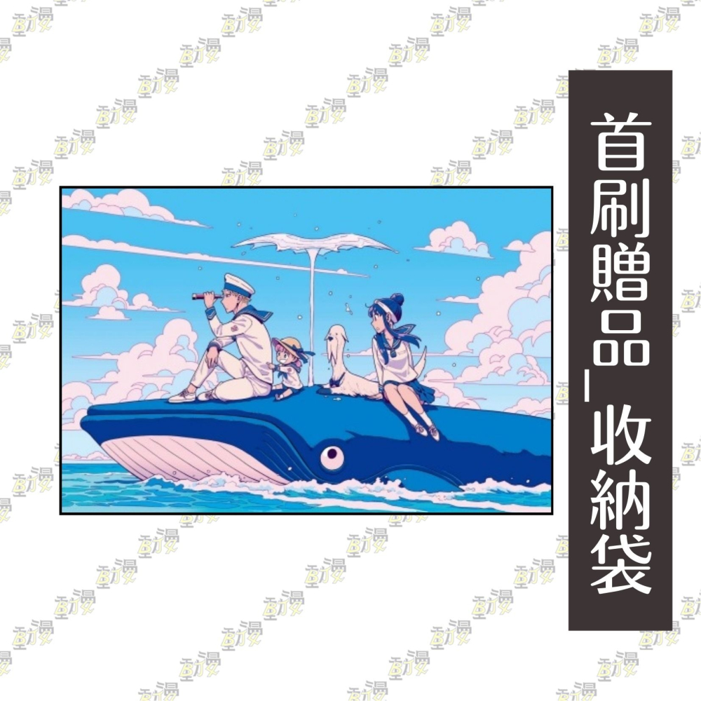 SPY×FAMILY 間諜家家酒 16《首刷限定版》│贈書套│遠藤 達哉│東立漫畫│BJ4動漫-細節圖4