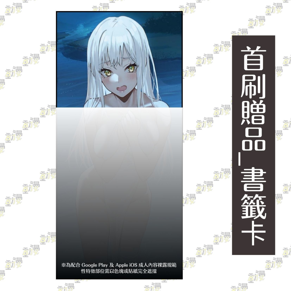 原作最強的最終頭目成了主角的夥伴會怎樣？ 1《首刷附錄版》│贈書套│反面教師│東立小說│BJ4動漫-細節圖3