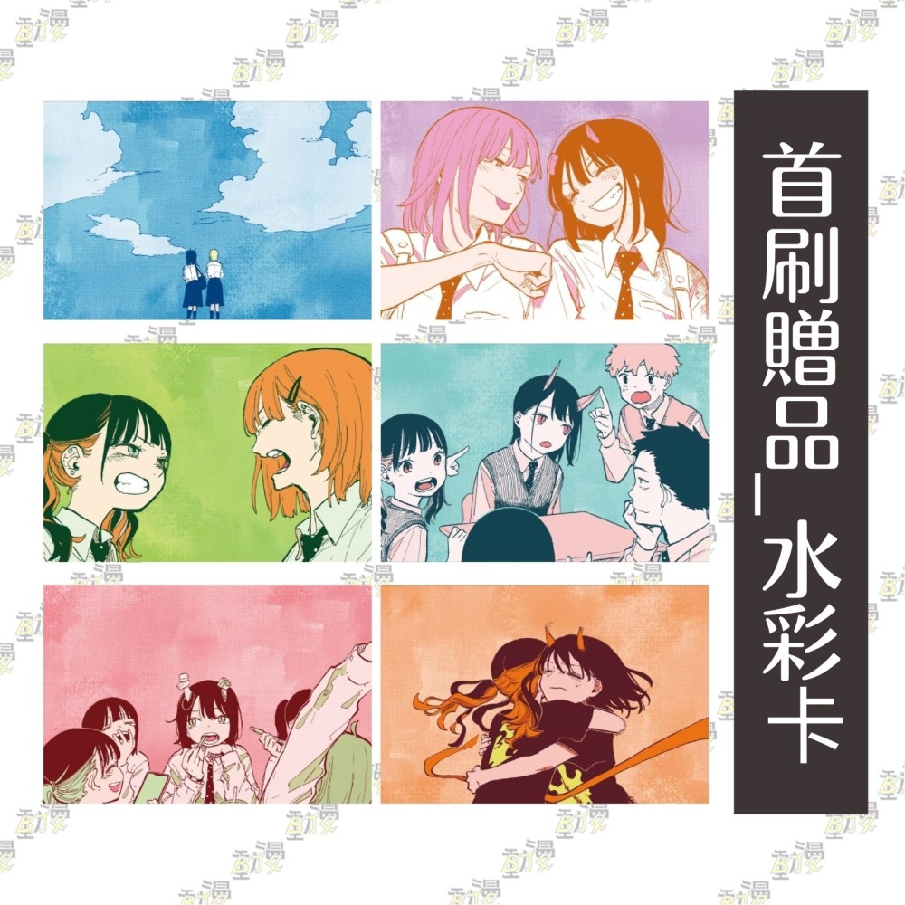 瑠璃龍龍 4《首刷限定版》│贈書套│眞藤雅興│東立漫畫│BJ4動漫-細節圖3