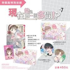 現在的是哪一個多聞！？6特裝的價格推薦- 2026年8月| 比價比個夠BigGo