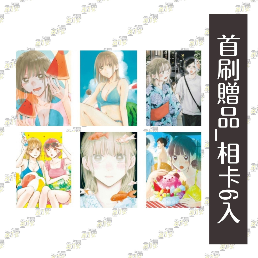 青春之箱 (首刷限定版) 25│贈書套│三浦糀│東立漫畫│BJ4動漫-細節圖3