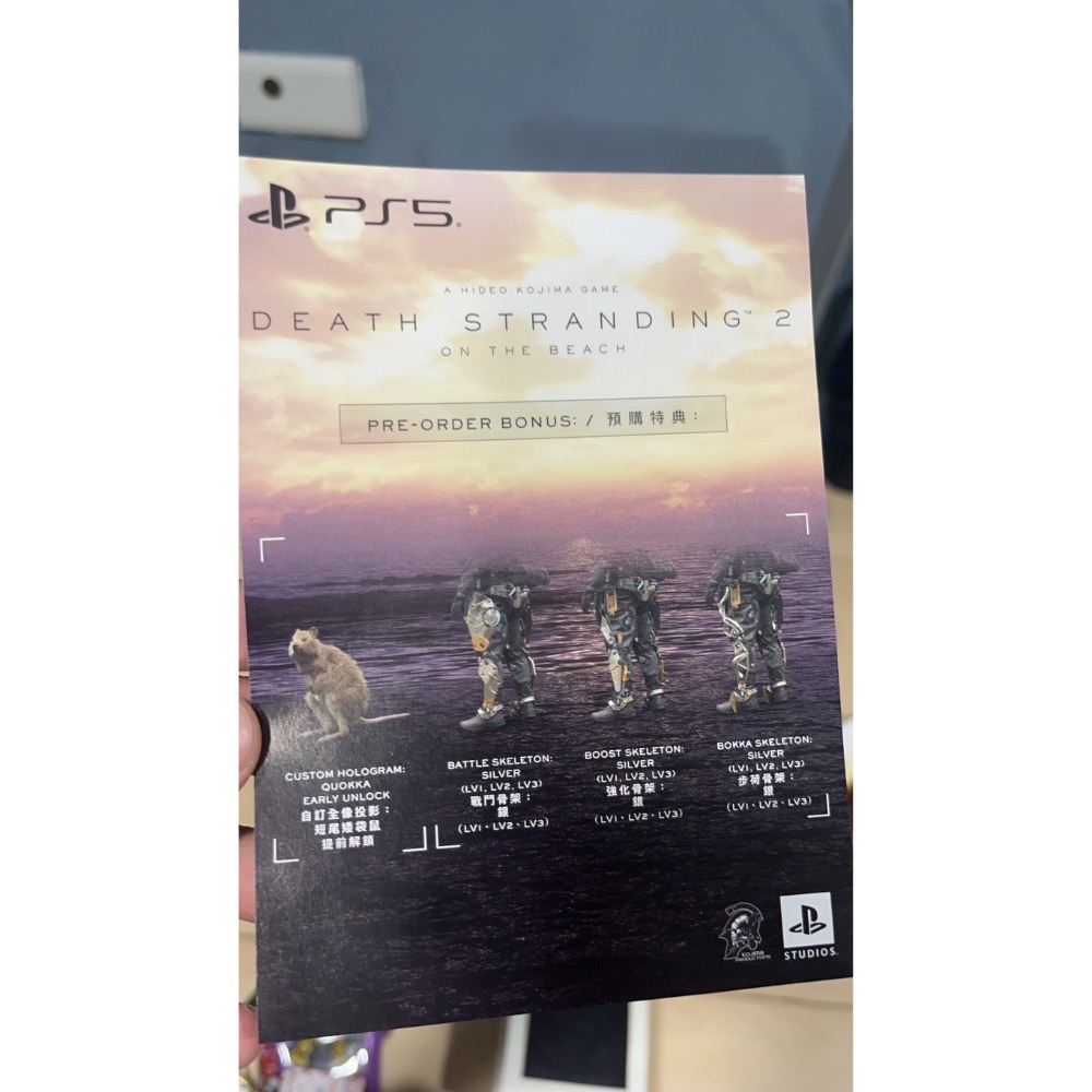 PS5 死亡擱淺2 含特典-細節圖3