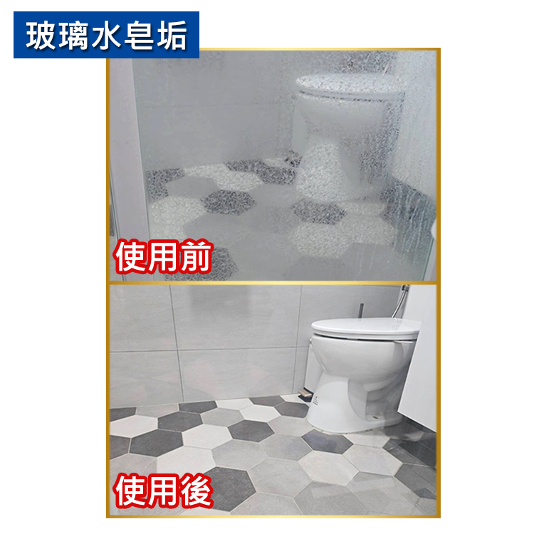 玻璃水皂垢清潔劑 + 不鏽鋼絨手擦片組-細節圖5