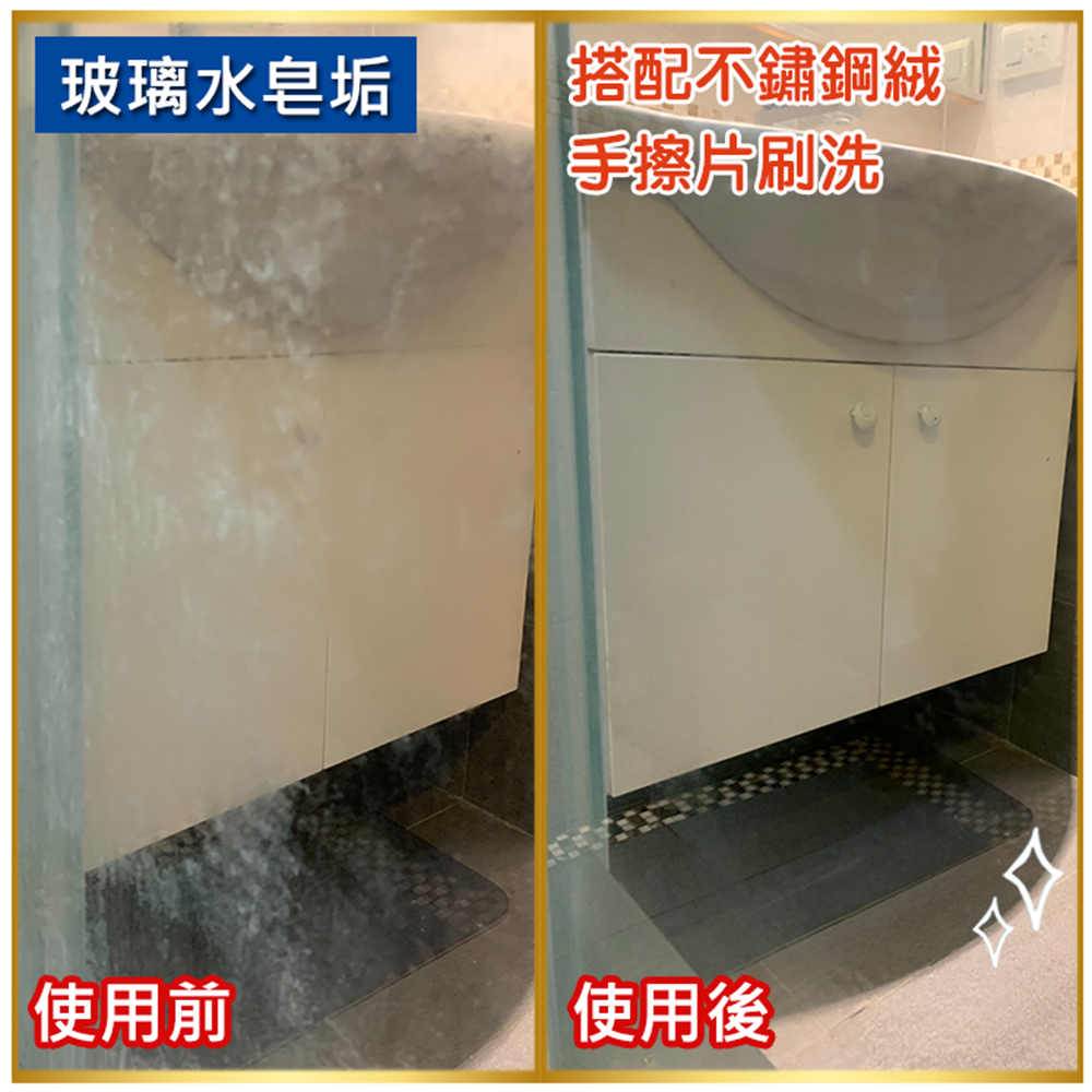 玻璃水皂垢清潔劑 + 不鏽鋼絨手擦片組-細節圖7