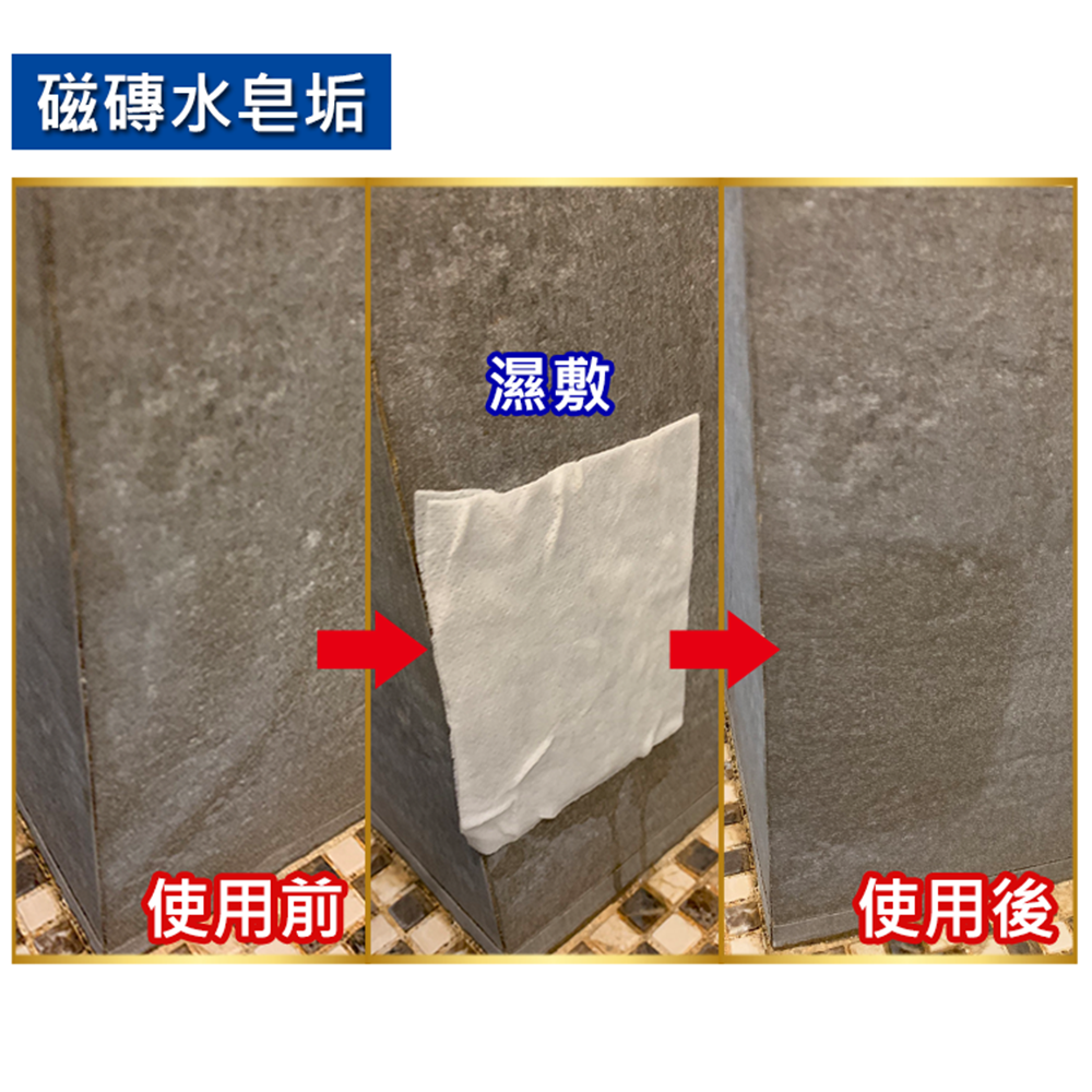 玻璃水皂垢清潔劑 + 不鏽鋼絨手擦片組-細節圖8