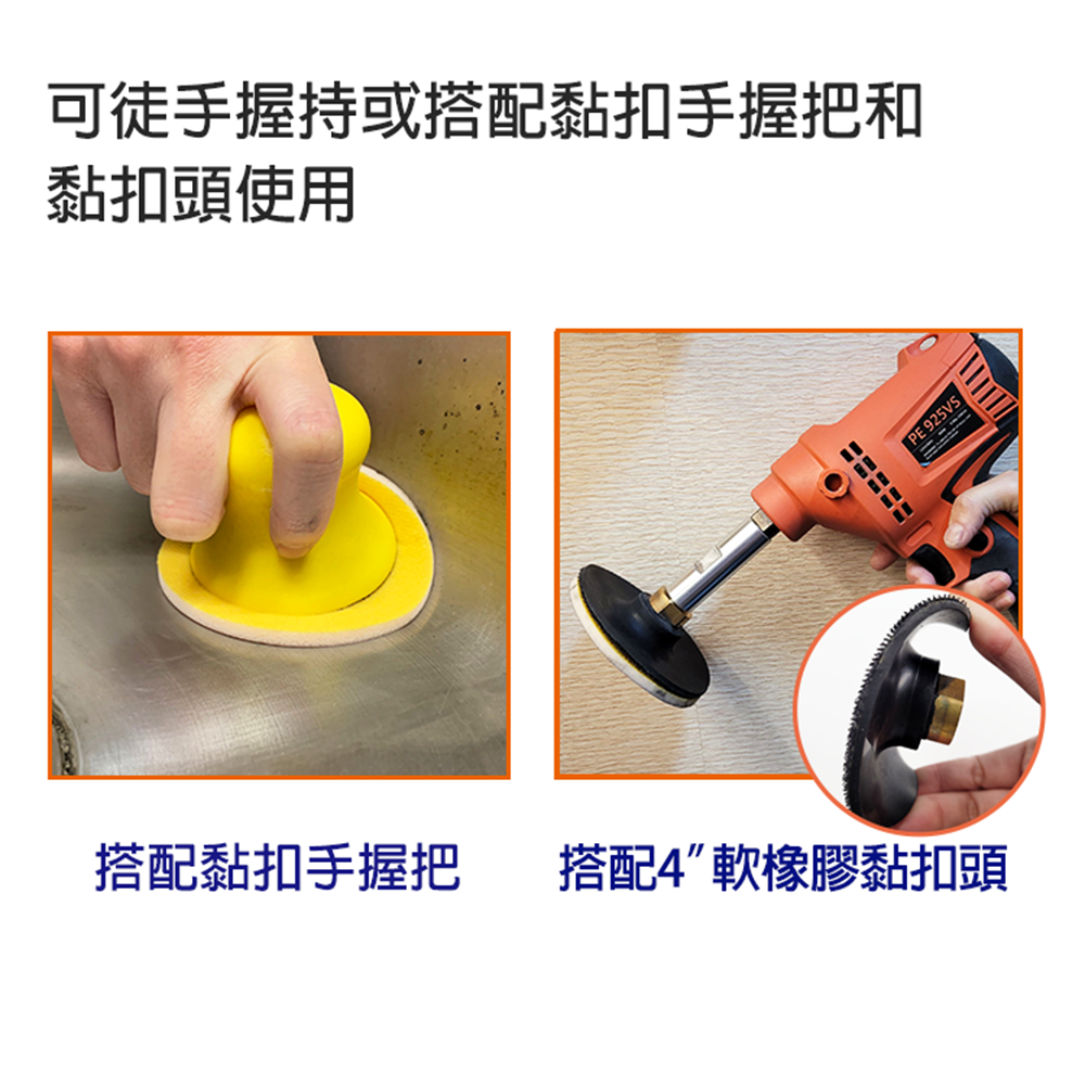 不鏽鋼水槽去汙拋光組-細節圖6