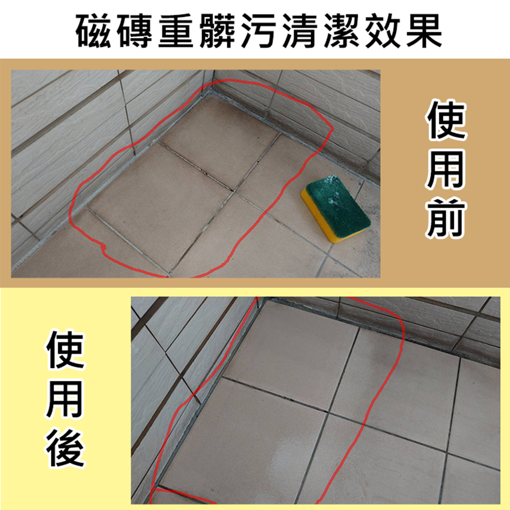強效去汙膏 - 石材表面油汙清潔用-細節圖5