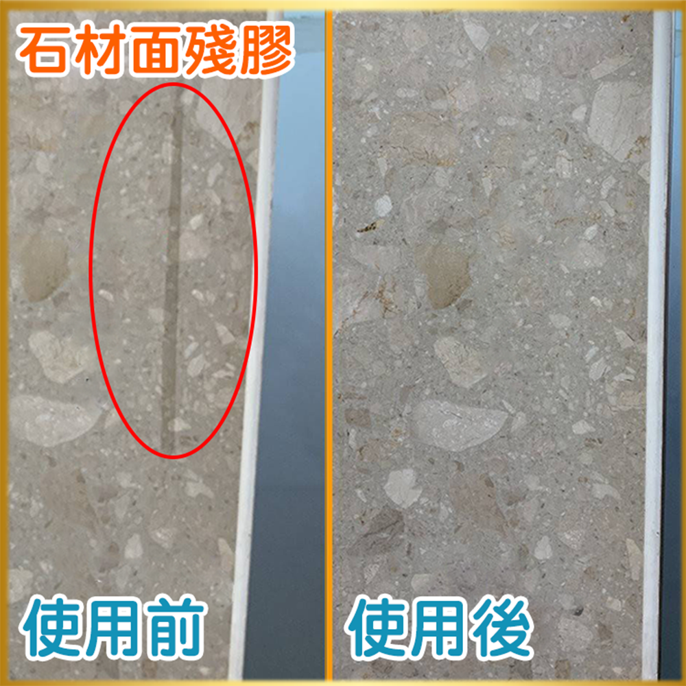 強效去汙膏 - 石材表面油汙清潔用-細節圖6