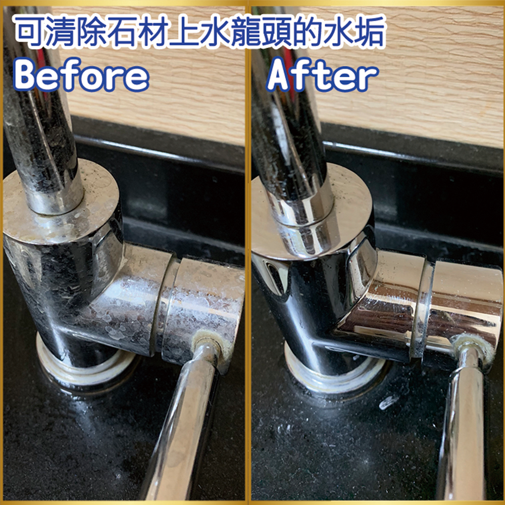 強效去汙膏 - 石材表面油汙清潔用-細節圖7