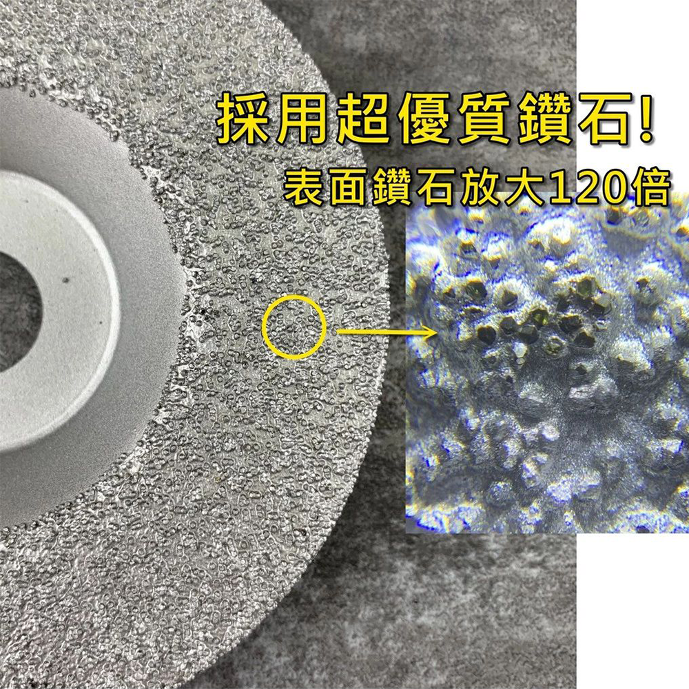 4吋 / 100mm 晶粒鑽石磨切兩用磨盤-細節圖4