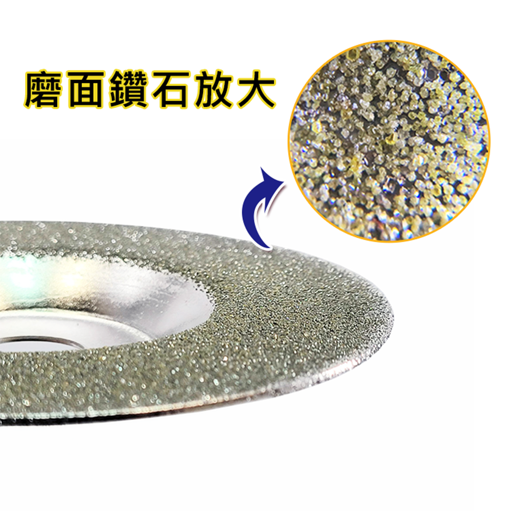 4吋 / 100mm 電鍍鑽石磨切兩用磨盤-細節圖3