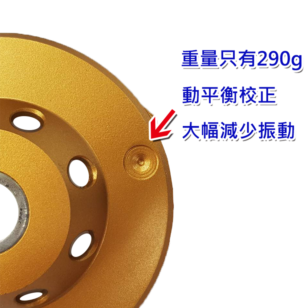 4吋 / 4＂ Epoxy 環氧樹脂塗層磨除用碗磨-細節圖3
