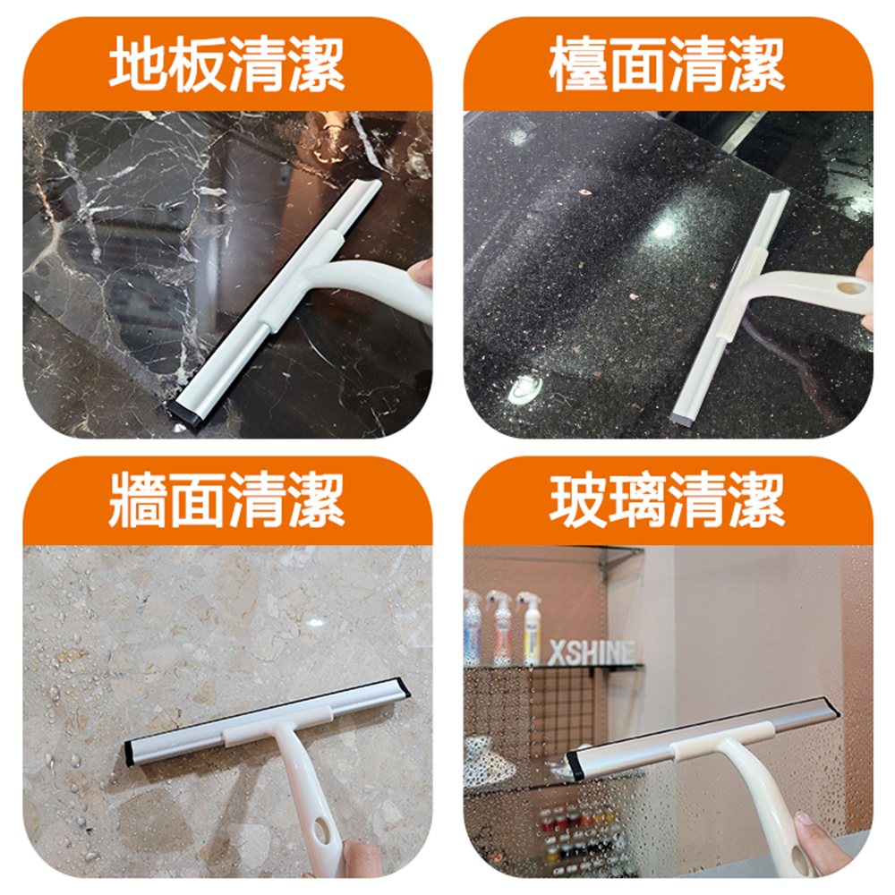 石再亮超強撥水刮刀 (石材表面積水清潔)-細節圖3