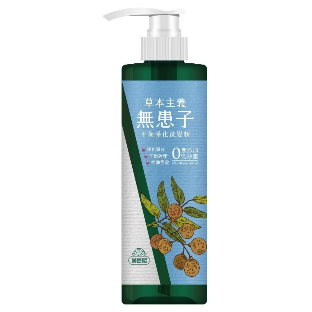 【美吾髮】－附發票－草本主義 何首烏/檸檬草控油/馬鞭草/咖啡因/金盞花/洋甘菊 洗髮精 540ml-規格圖3