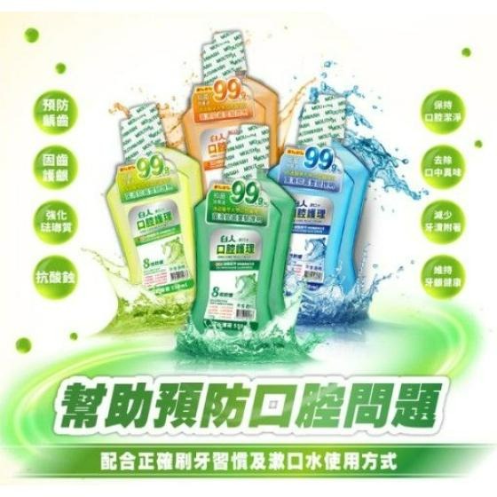 【白人】－附發票－清新綠茶漱口水 550ml +550ml 買一送一-細節圖3