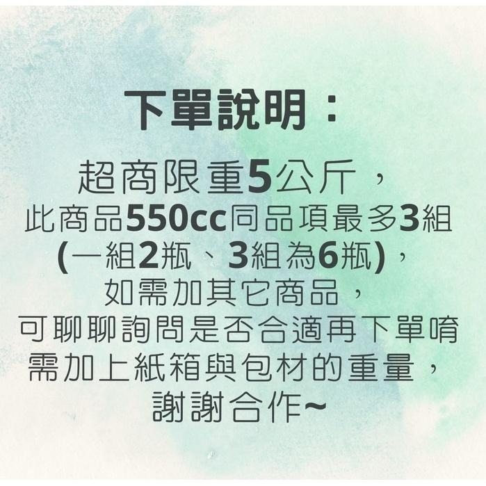 【白人】－附發票－勁涼薄荷漱口水 550ml 買一送一-細節圖5