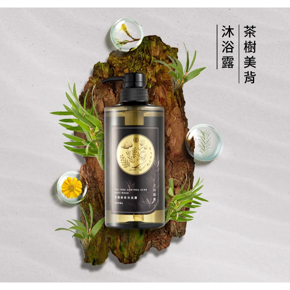 【上山採藥】－附發票- 茶樹沐浴乳 600ml-細節圖2