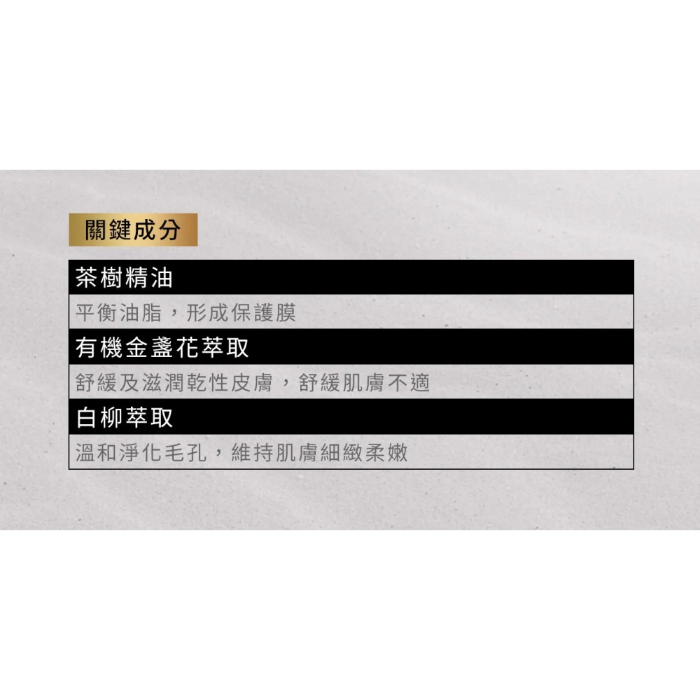 【上山採藥】－附發票- 茶樹沐浴乳 600ml-細節圖3