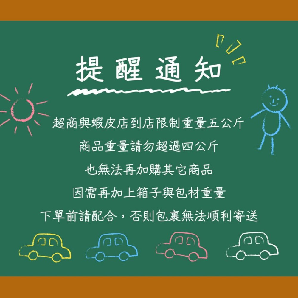 【3皇】—附發票 —檸檬酸 小蘇打 小蘇打粉 清潔幫手 除垢-細節圖3