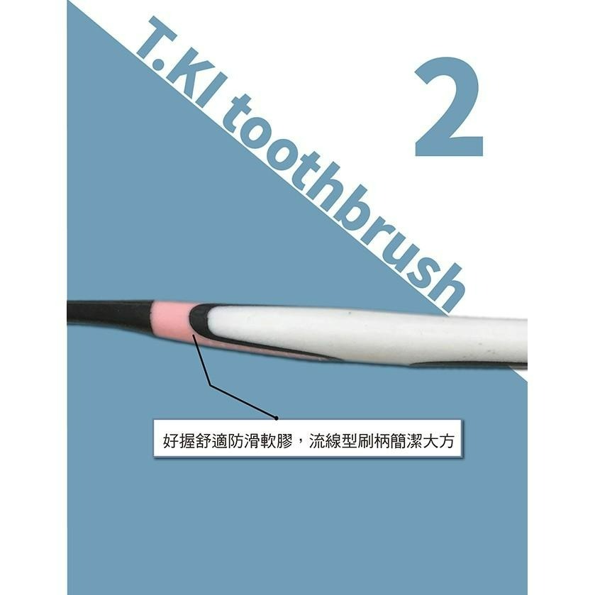 【白人】－附發票－竹炭護理牙刷 單支/3入組-細節圖5