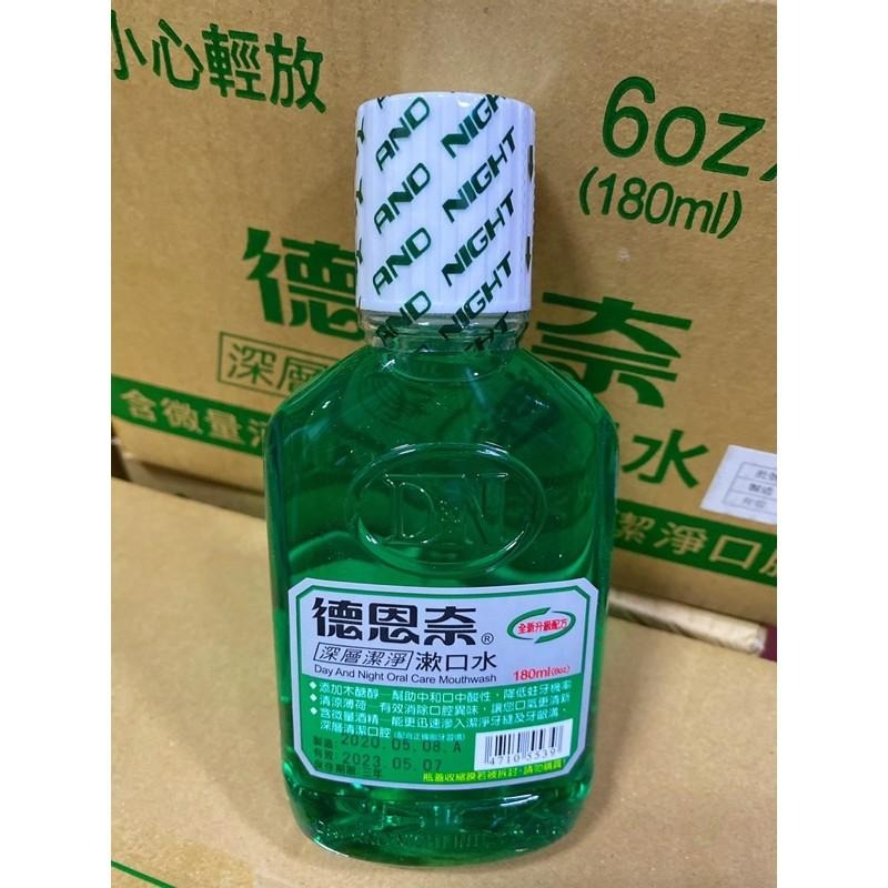 【德恩奈】－附發票－德恩奈 深層漱口水6oz 180ml-細節圖2