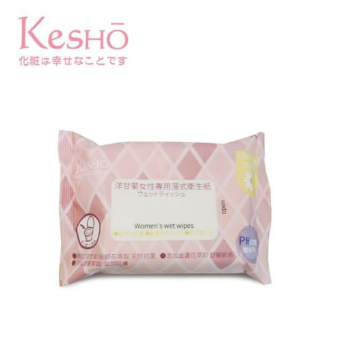 【KesHO】－附發票－洋甘菊女性專用濕式衛生紙 20抽