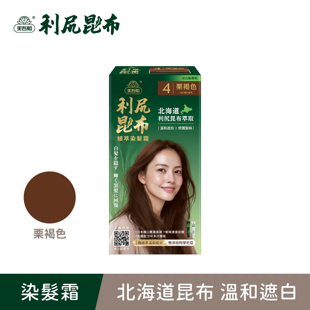 【美吾髮】—附發票—利尻昆布植萃染髮霜 40g+40g-細節圖3