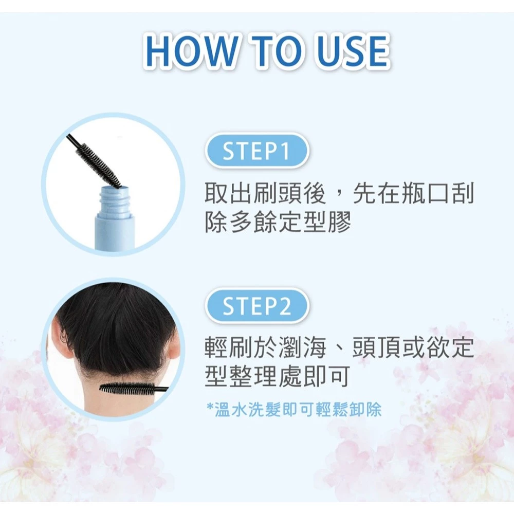 【舒妃】－附發票－型色家造型魔法棒系列 定型棒 乖乖棒 仙女棒-細節圖4