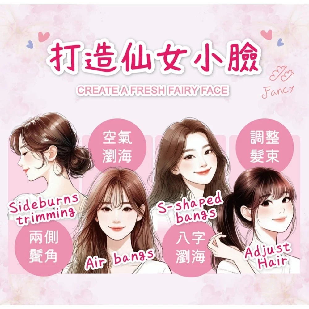 【舒妃】－附發票－型色家造型魔法棒系列 定型棒 乖乖棒 仙女棒-細節圖6