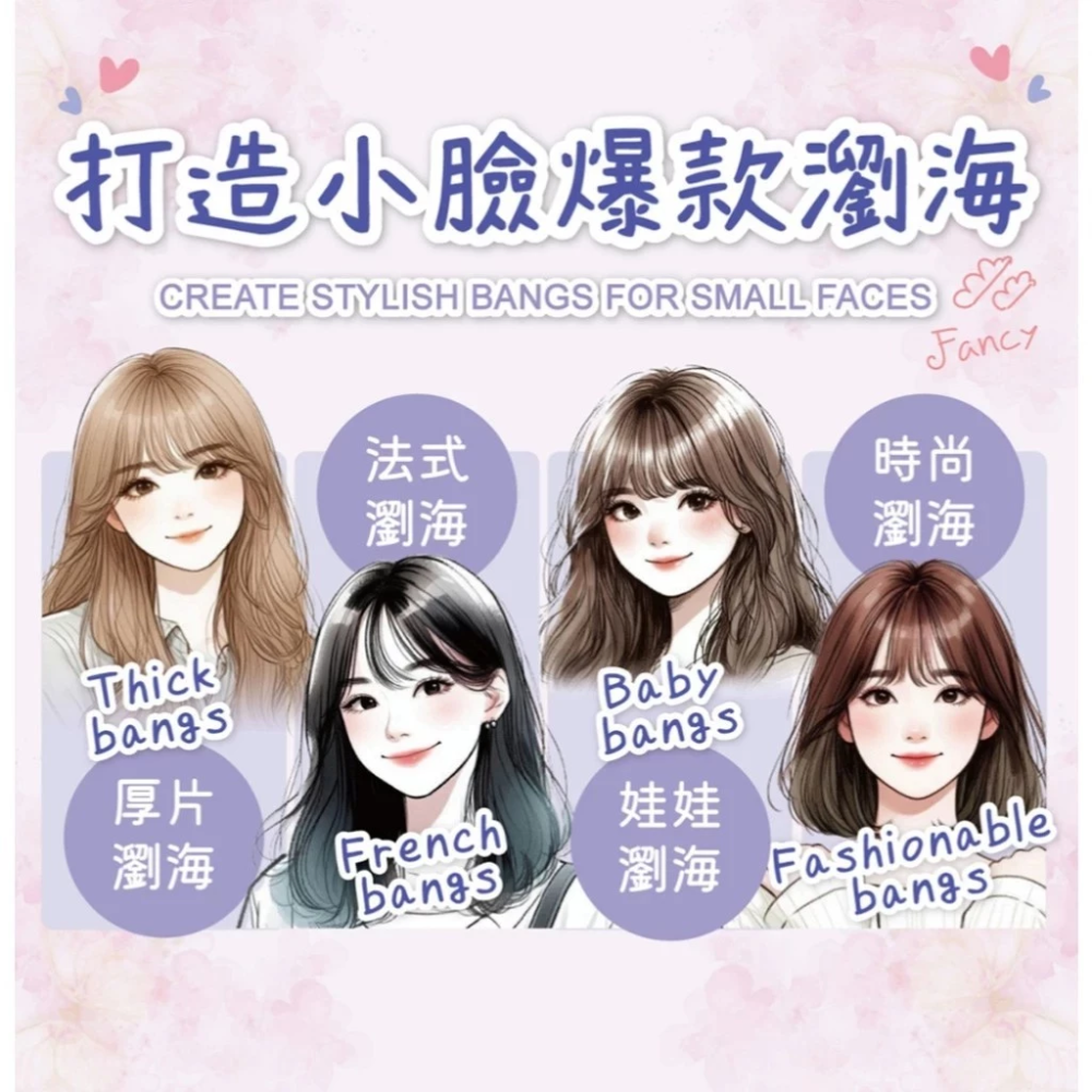 【舒妃】－附發票－型色家造型魔法棒系列 定型棒 乖乖棒 仙女棒-細節圖9