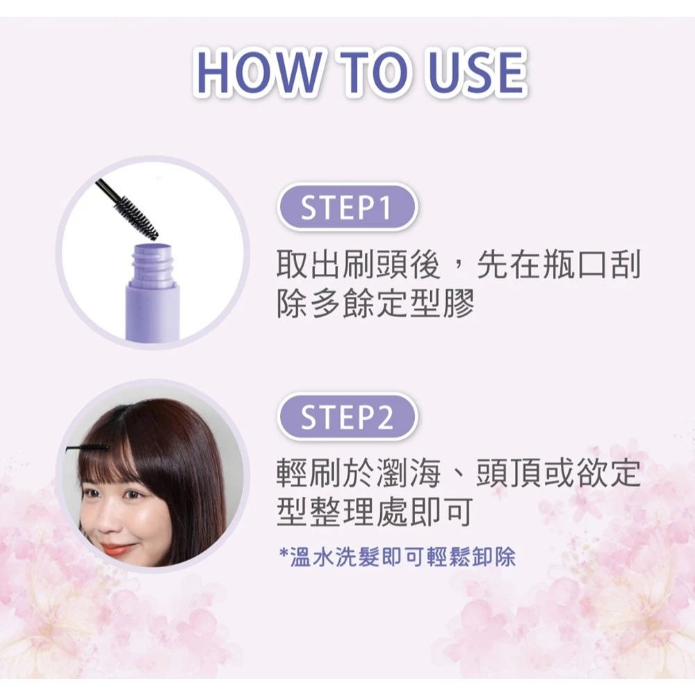 【舒妃】－附發票－型色家造型魔法棒系列 定型棒 乖乖棒 仙女棒-細節圖10