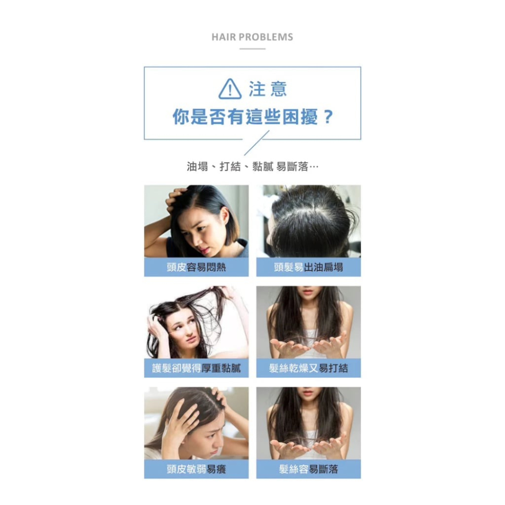 【舒妃SOFEI】—附發票—髮的能量修護 護髮膜300ml 涼感水潤/嚴損護色-細節圖4