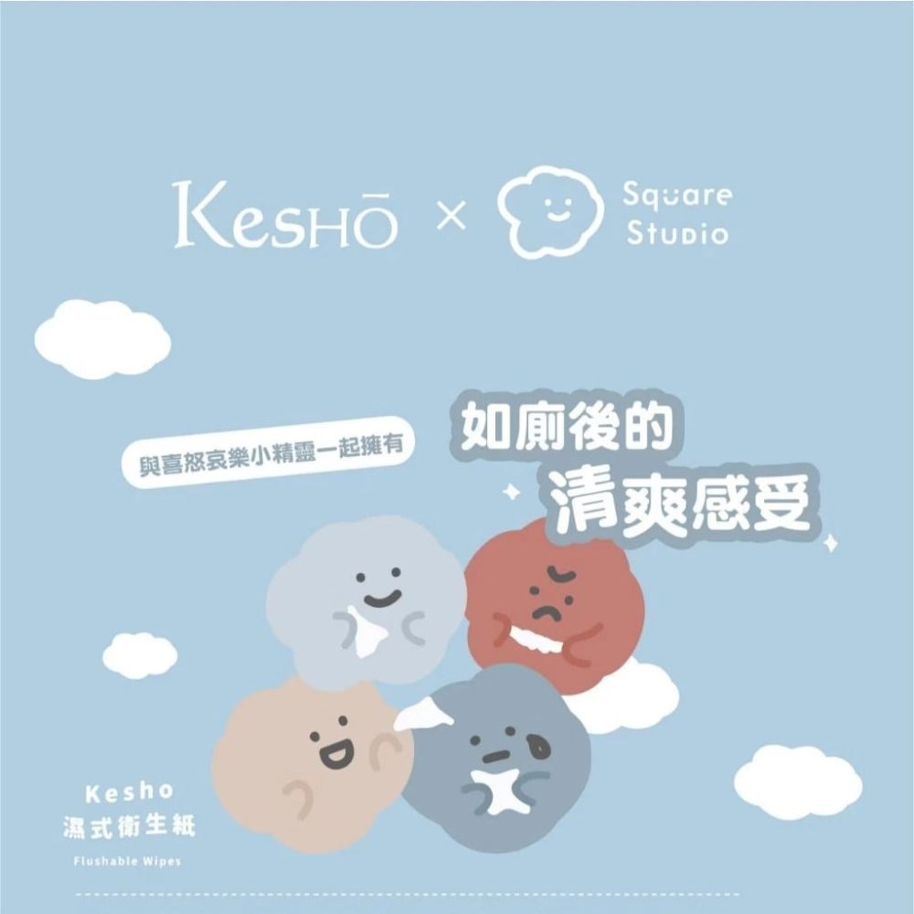 【Kesho】－附發票－方坊聯名 濕式衛生紙70抽-細節圖2