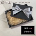手作卡片 聖誕節卡片 生日卡片 情人節卡片 情書機關 瀑布機關 對折卡片 生日卡片 週年 紀念日-規格圖7