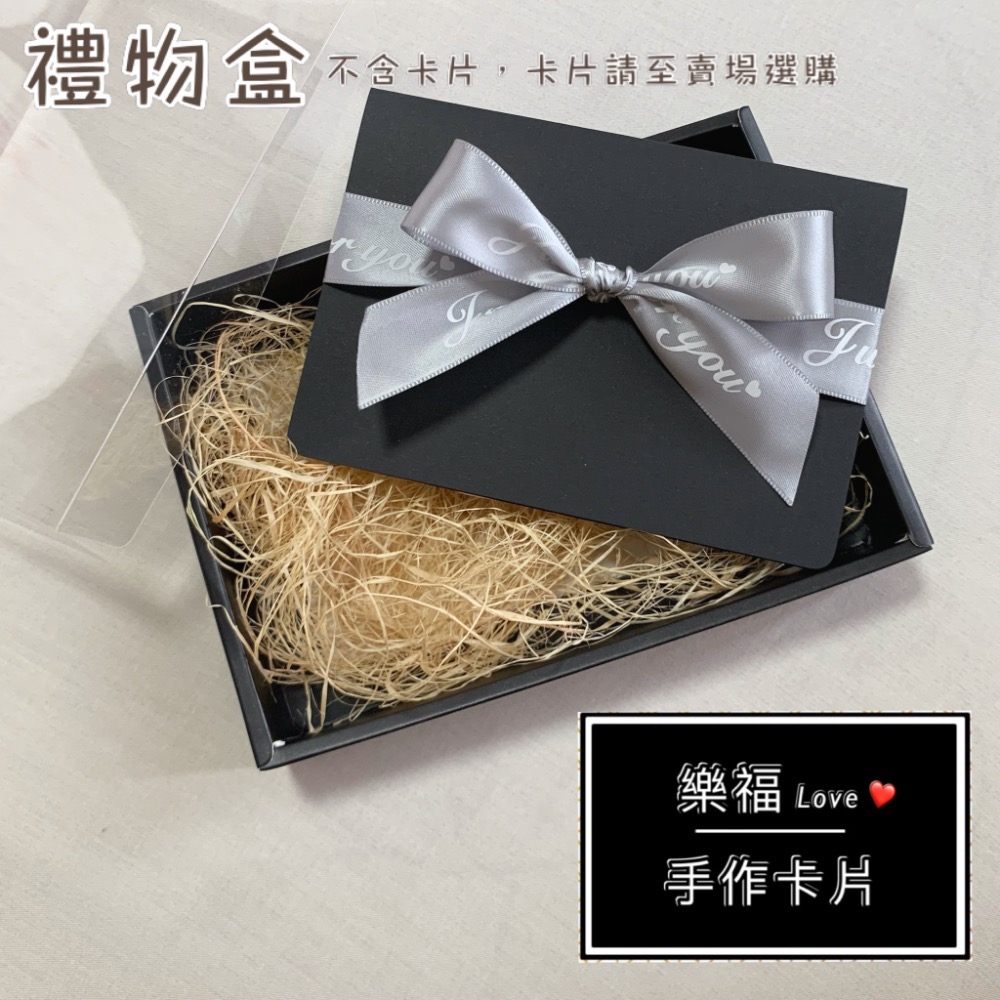 情人節卡片 生日卡片 手作卡片 萬用卡片 聖誕節卡片 週年卡片-規格圖3