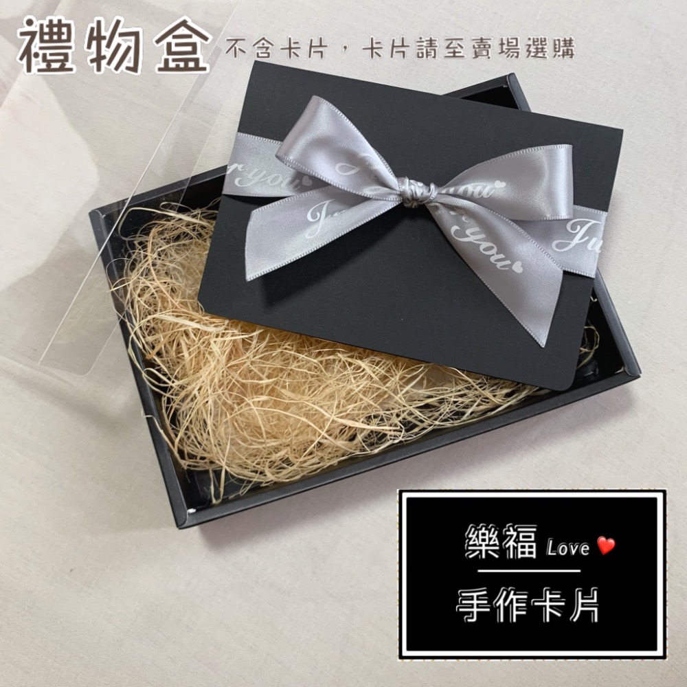情人節卡片 母親節卡片 生日卡片 萬用卡片 畢業卡片 週年卡片-規格圖6