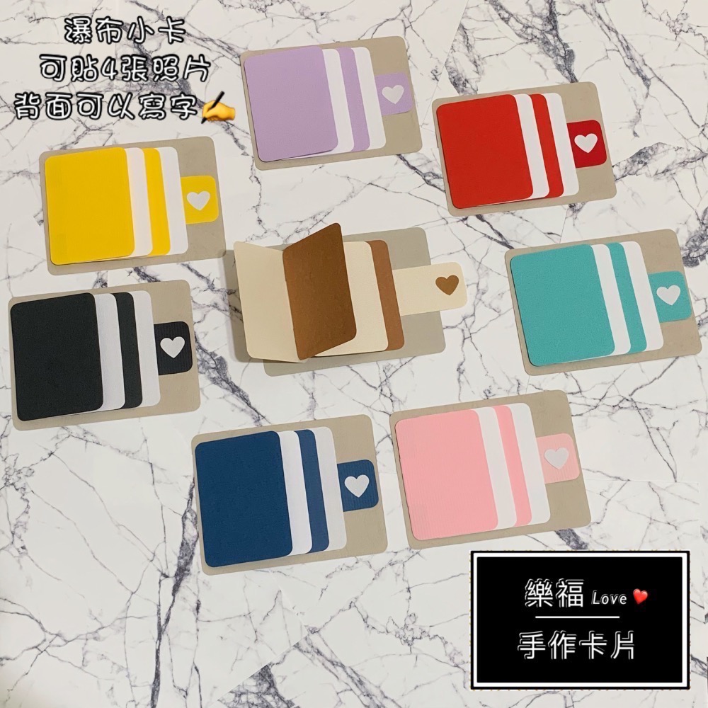 瀑布小卡 機關卡片 手工卡片 生日卡片 萬用卡片 情人節卡片-細節圖2