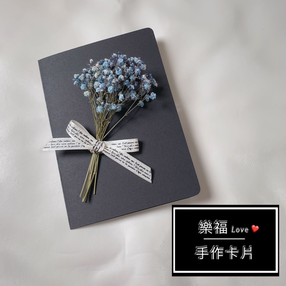 乾燥花卡片 情人節卡片 生日卡片 週年紀念日 手作卡片-規格圖6