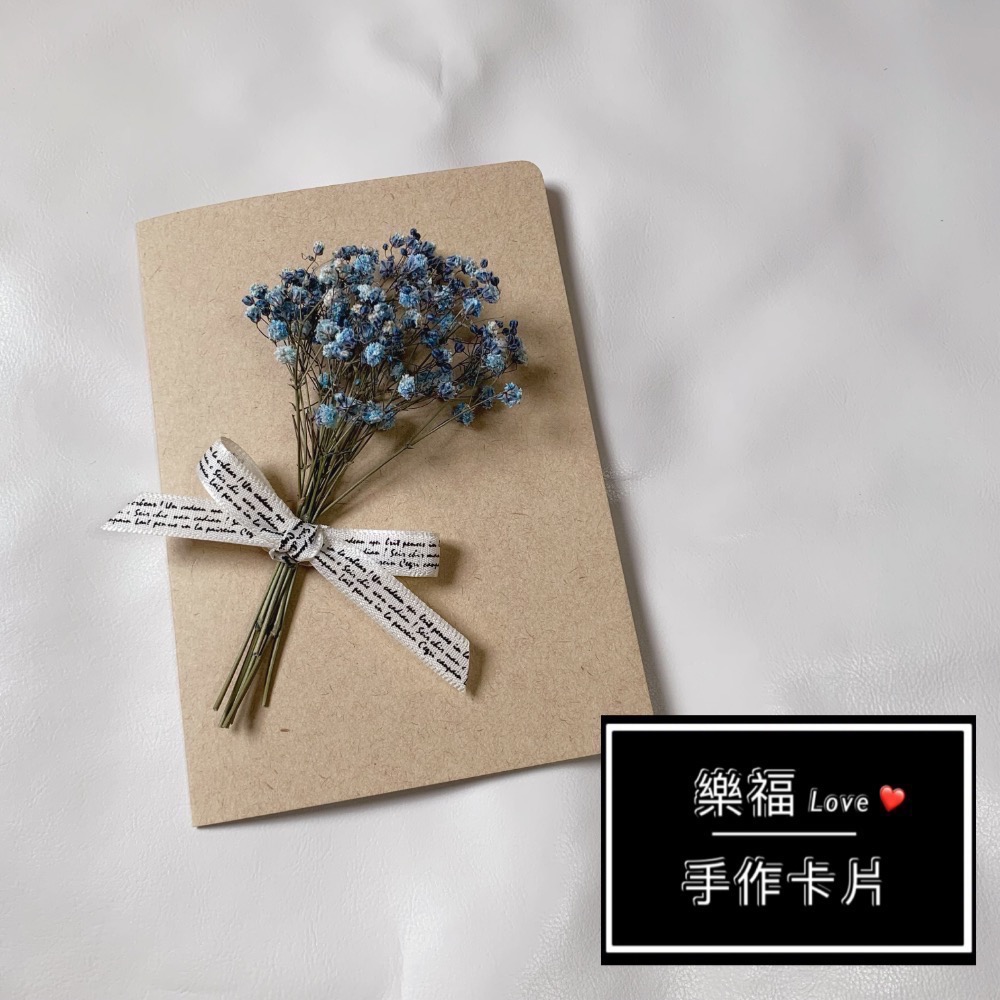 乾燥花卡片 情人節卡片 生日卡片 週年紀念日 手作卡片-規格圖6