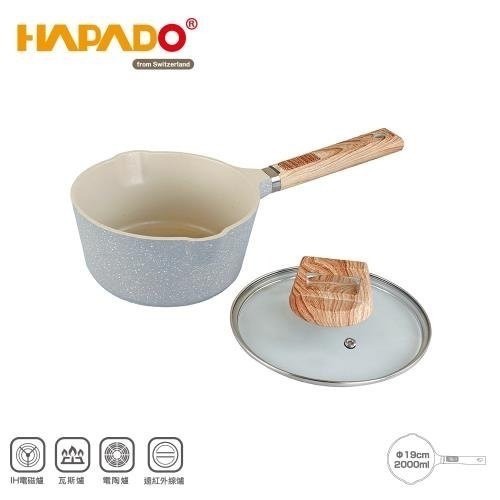 ［FUN SHOP 梵尚時尚精選］HAPADO 瑞士麥飯石系列 九合一不沾雙口鍋2.0L  湯鍋 泡麵鍋-細節圖2