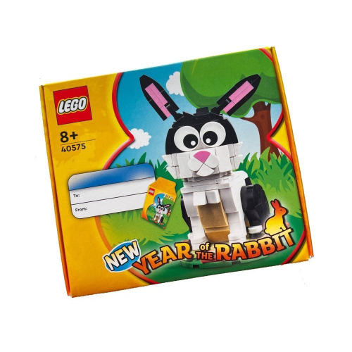 ［FUN SHOP 梵尚時尚精選］LEGO 樂高 40575 兔年盒組 學習玩具 生日禮物 學習 積木