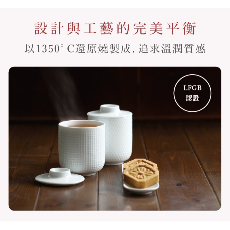 ［FUN SHOP 梵尚時尚精選］JIA 異同 陶瓷茶杯-斜紋 送禮 品味 時尚-細節圖6