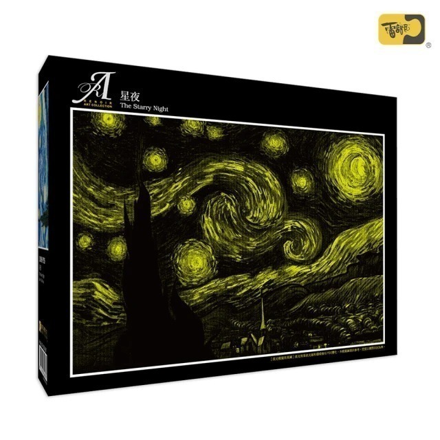 ［FUN SHOP 梵尚時尚精選］雷諾瓦拼圖 星夜 1008片 梵谷 夜光-細節圖3