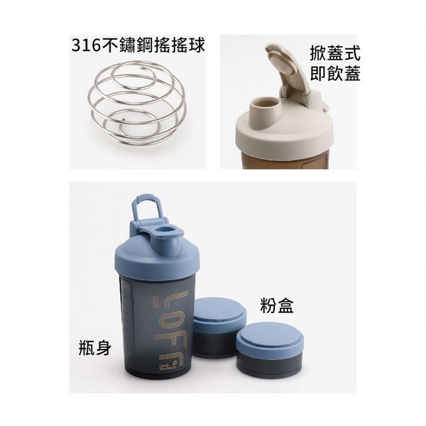 ［FUN SHOP 梵尚時尚精選］飛狼 LOFT無拘健身搖搖杯 JW-611WS 米灰色 (附316不鏽鋼搖搖球)-細節圖3