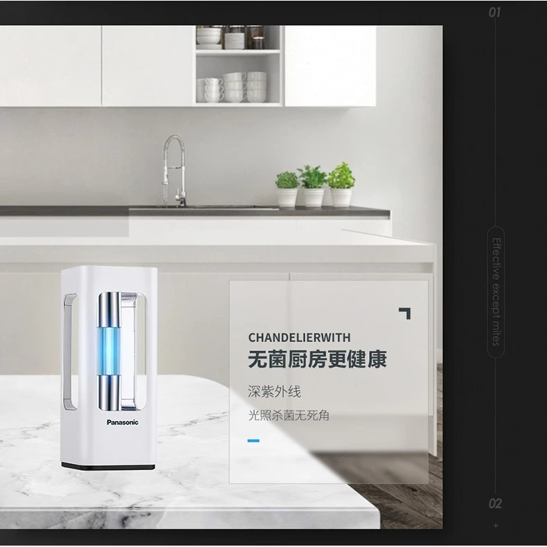 ［FUN SHOP 梵尚時尚精選］ Panasonic 松下 SJD0502 紫外線殺菌燈 5W 白色 (拆封過)-細節圖5