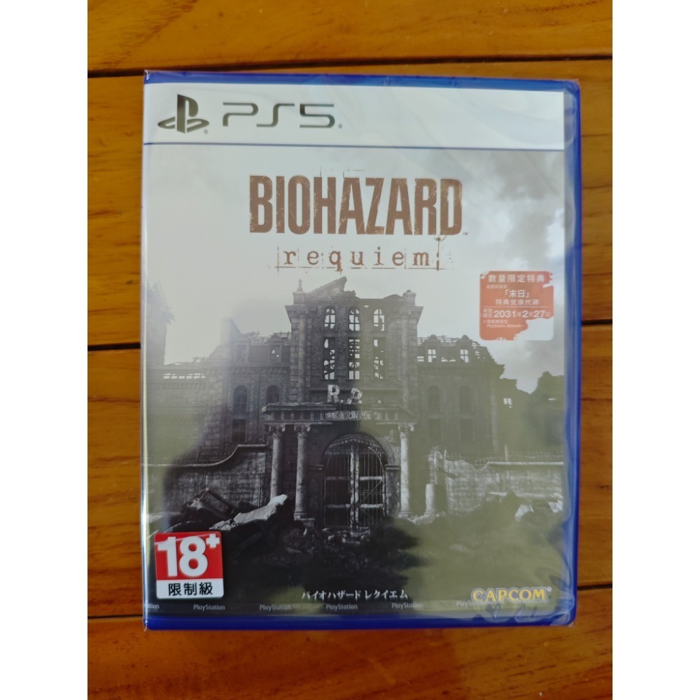 PS5
