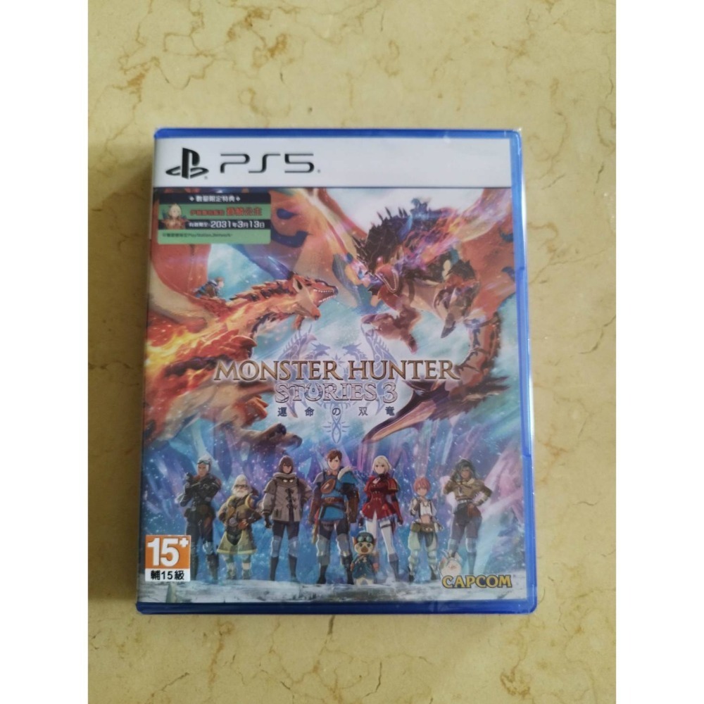 Ps5